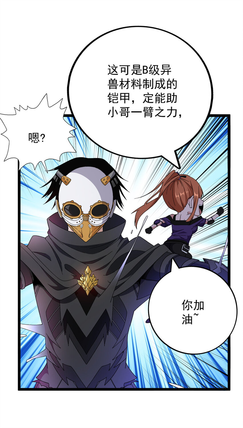 15 断水流24
