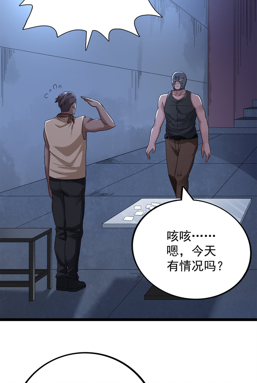 44 “圣徒”29