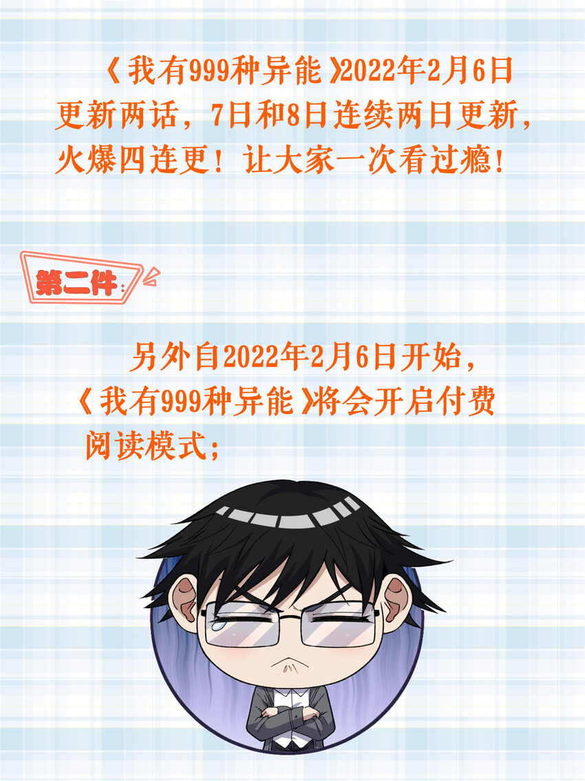 公告 公告1