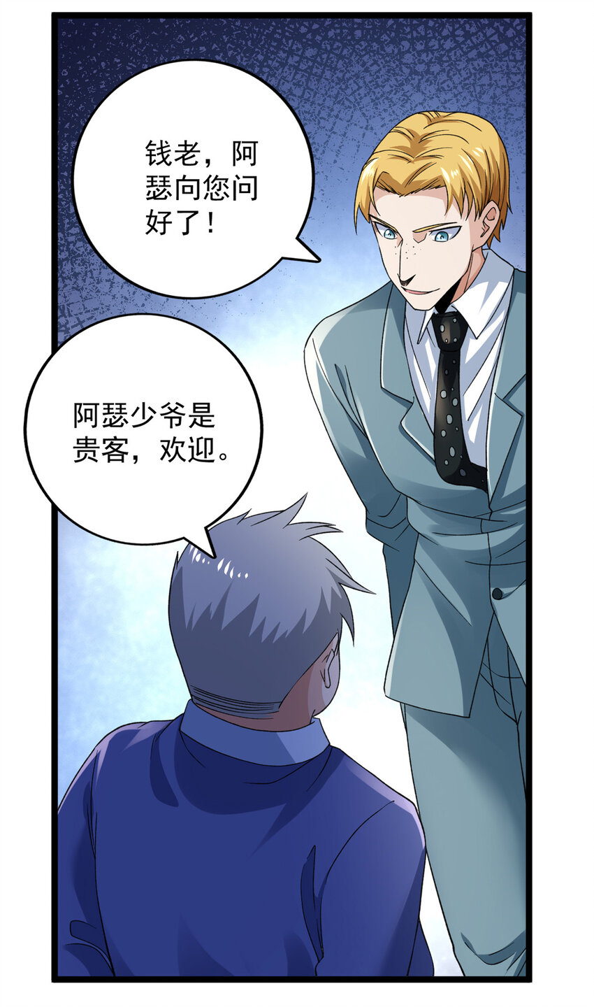 108 贩卖季有容写真7