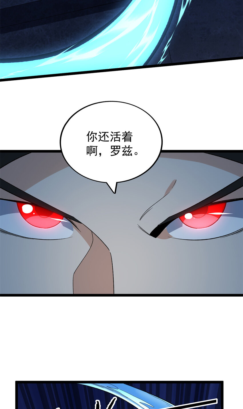 102 异界讯息5