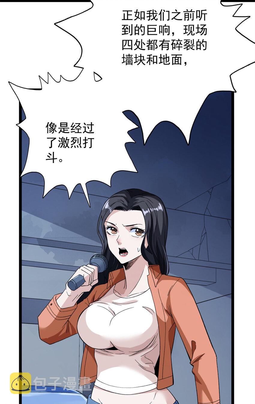 54 温柔的她15