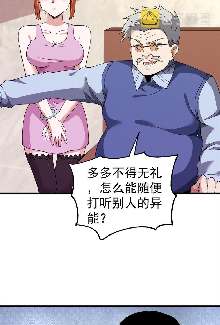 107 裁决的普通成员10