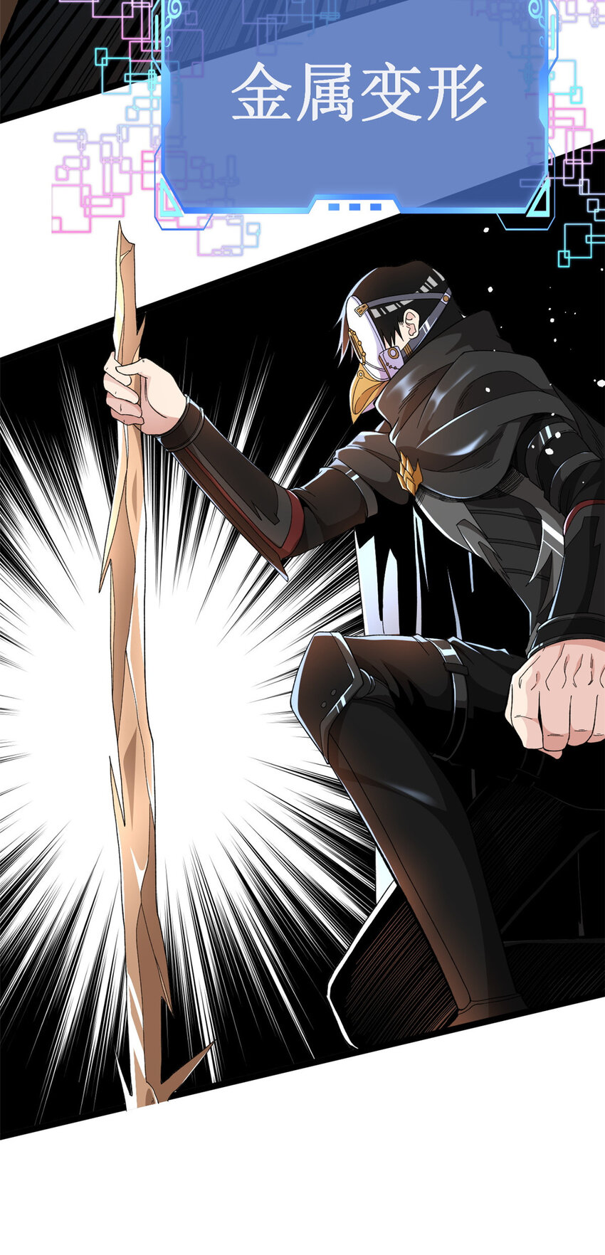 16 白腔7