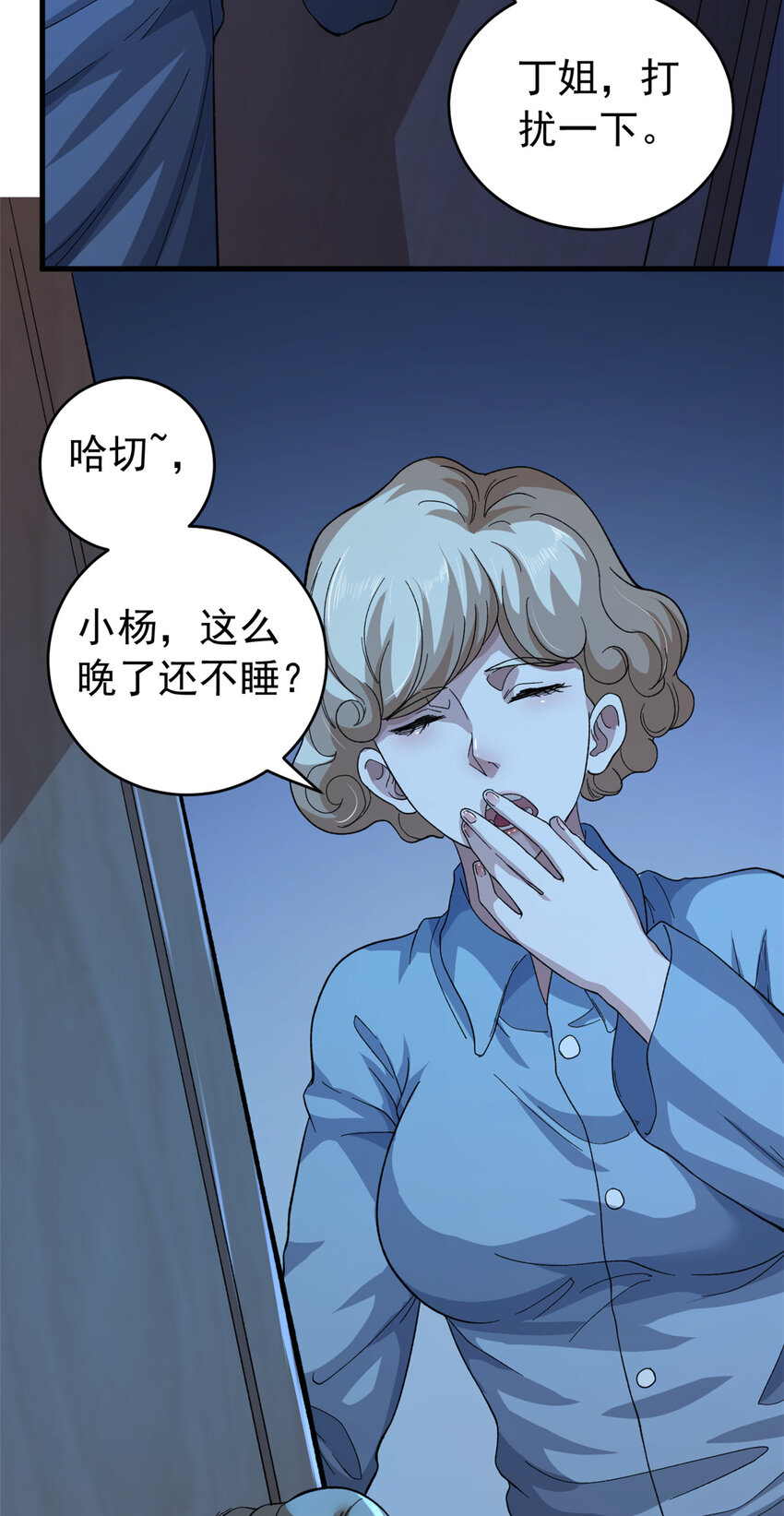 02 大脑超频37