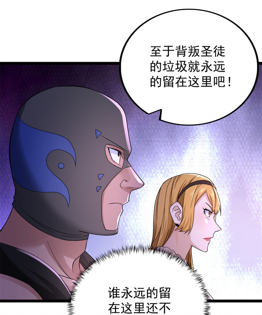 48 封印之剑14