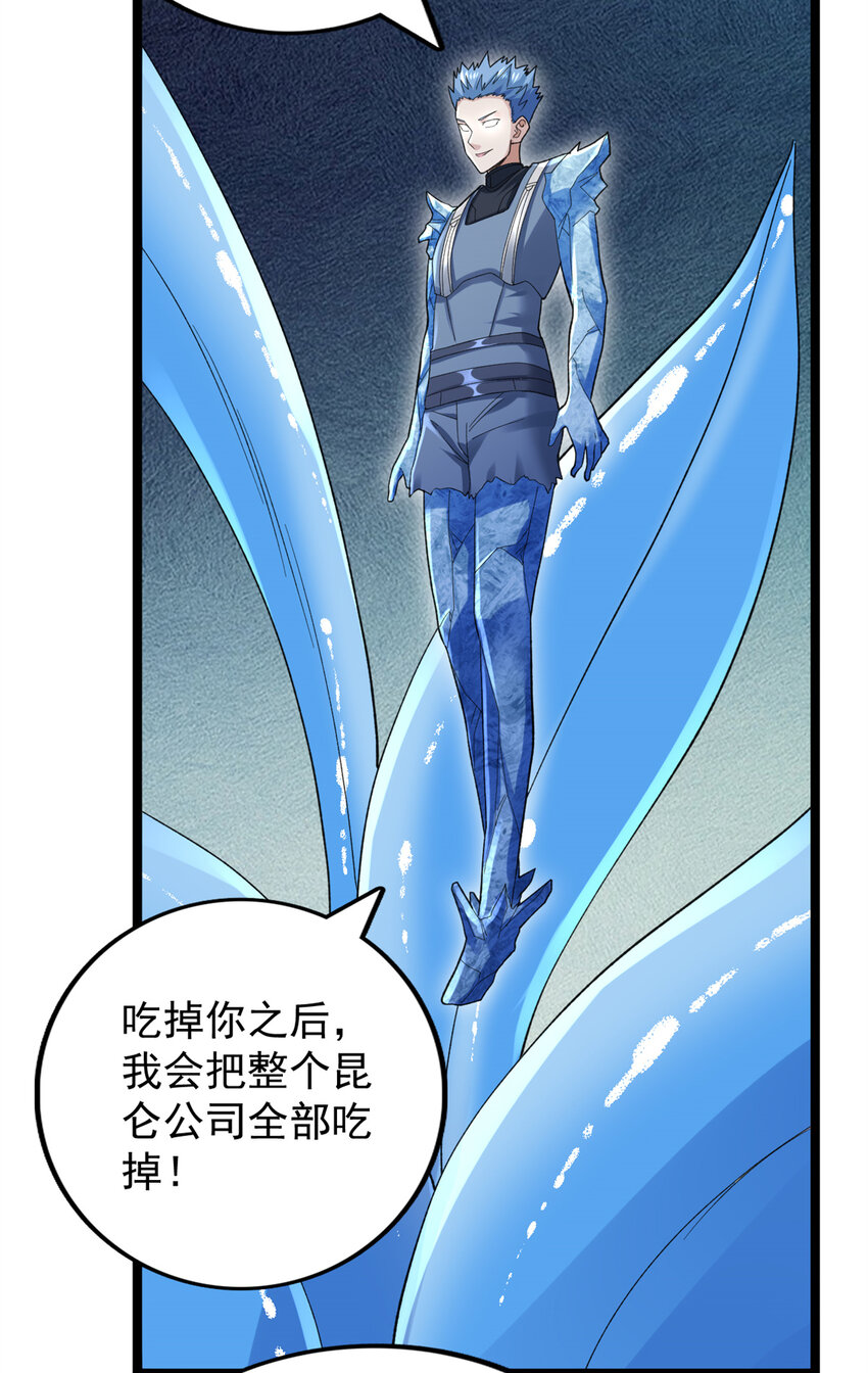90 尘埃落定11