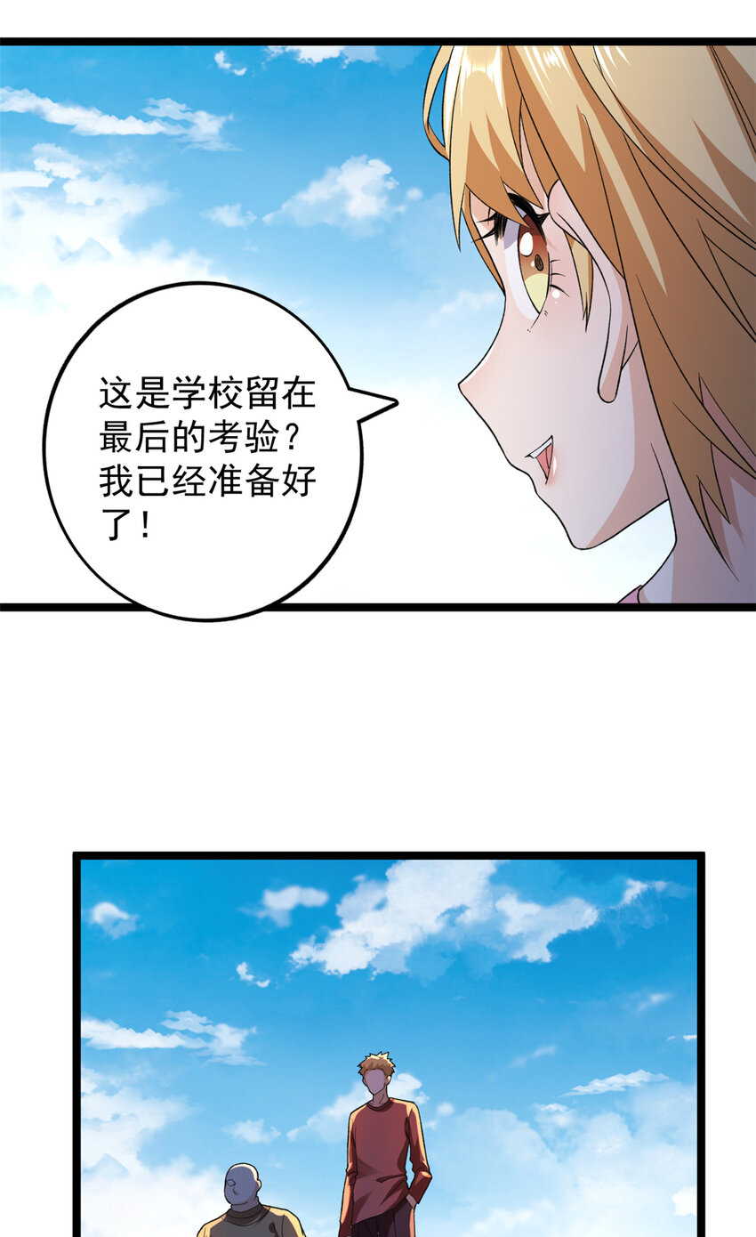 100 一百种拦路方式30