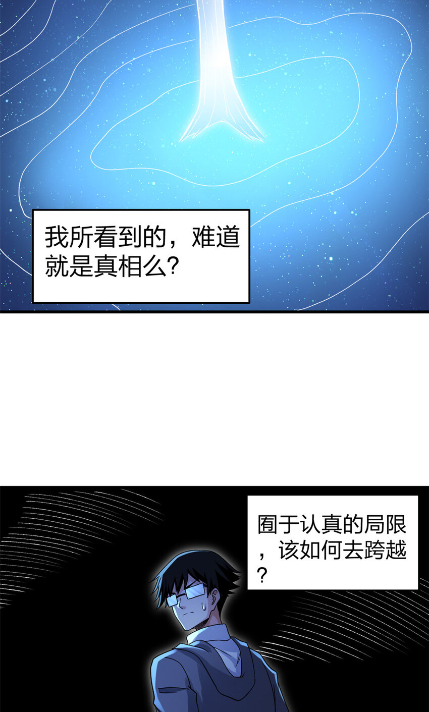 96 对我使用控偶吧28