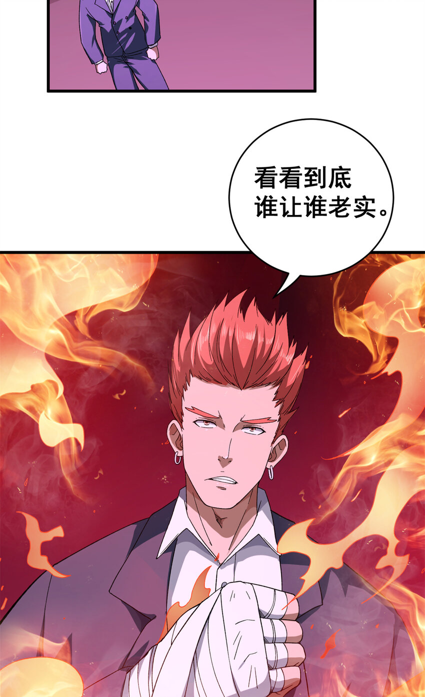 08 酉鸡大佬39