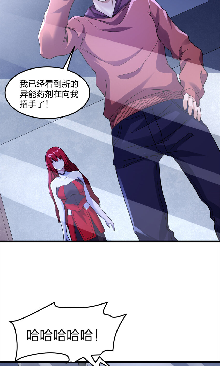 88 黎明之前26