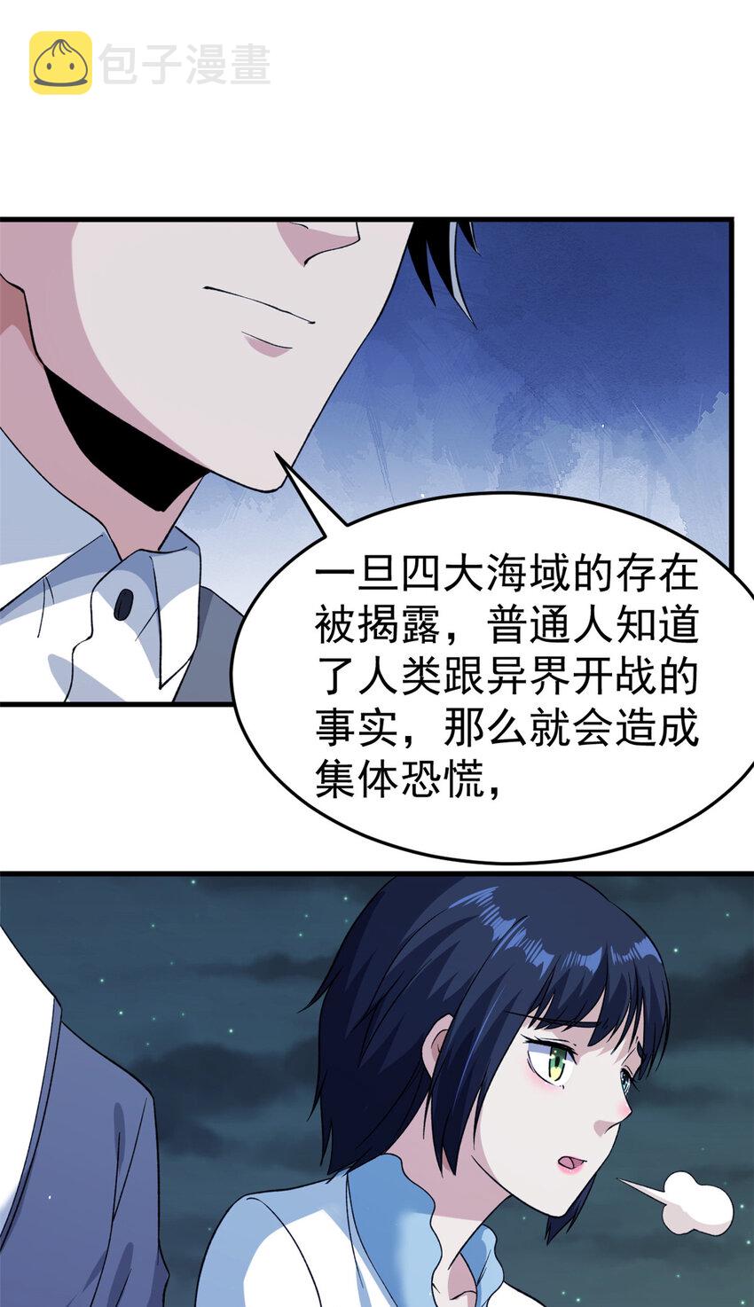 107 裁决的普通成员23