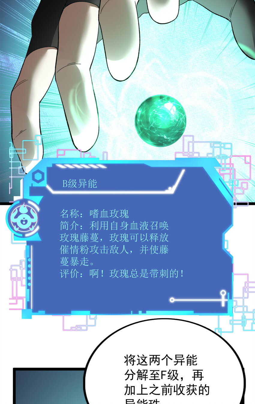 50 超脑16