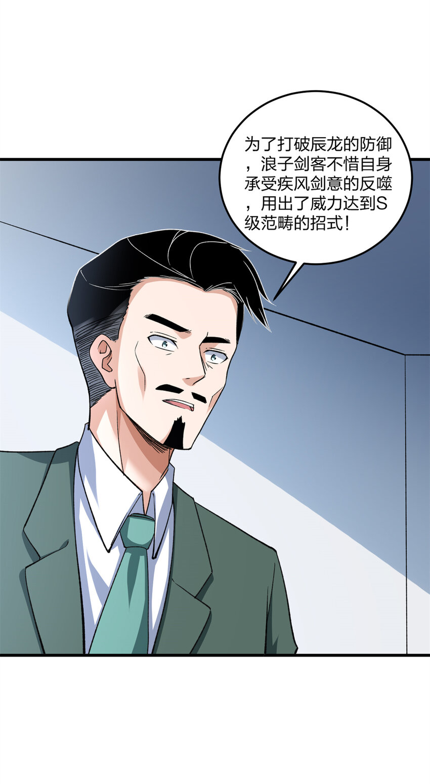 87 两难抉择25