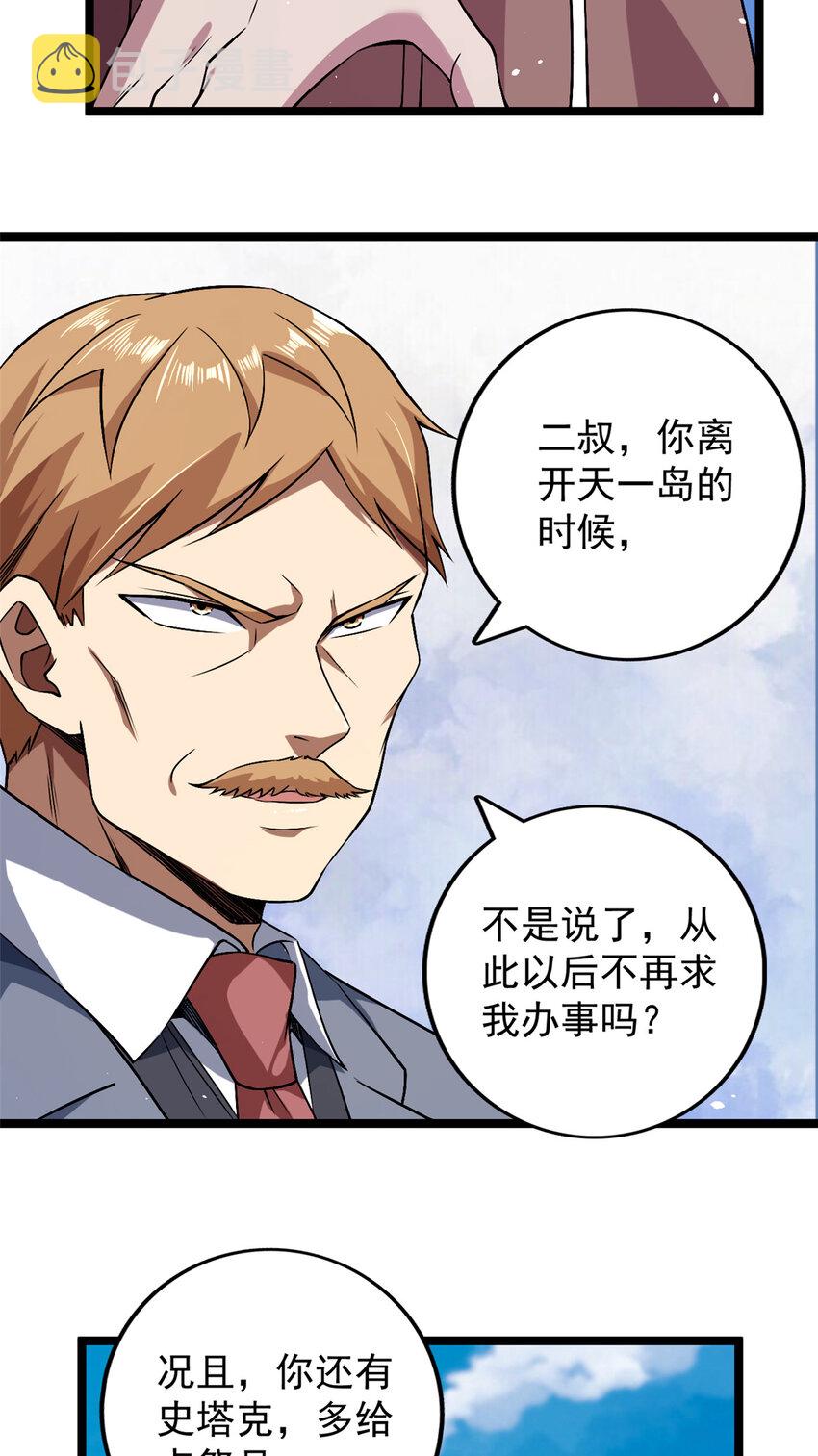 123 序列N0.5的侄子15