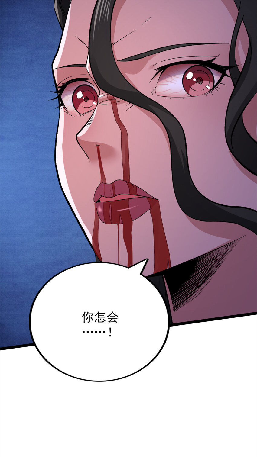49 屠龙37