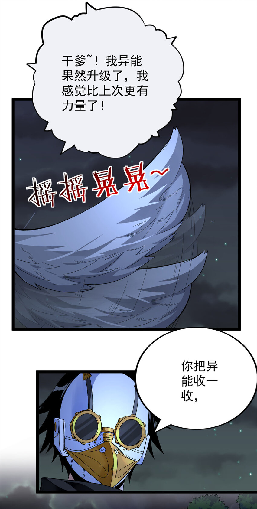 33 召唤雪女3