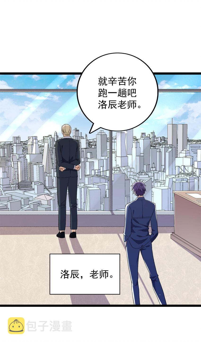 101 你们是来送分的？2