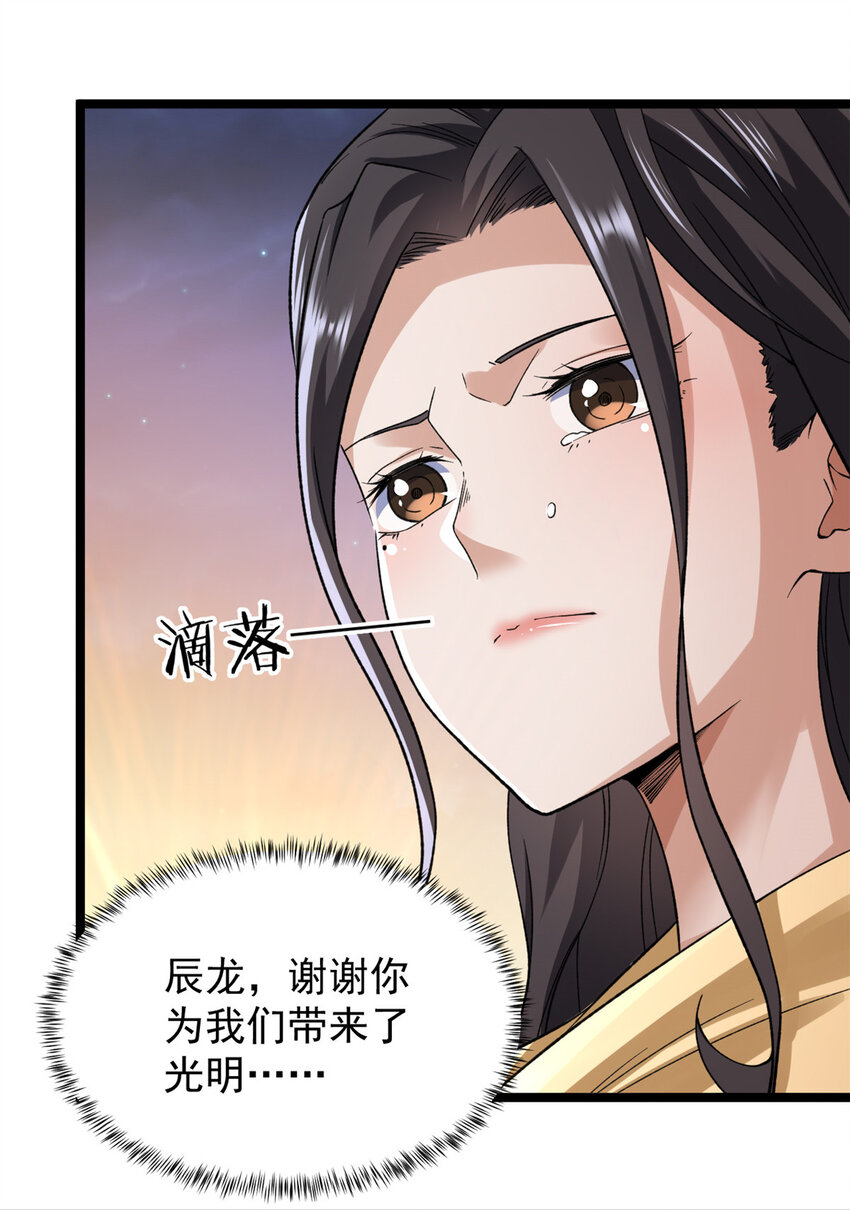 91 鹿港黎明25