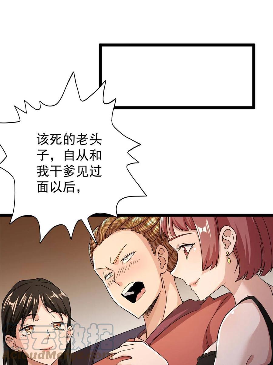 73 心灵契约15