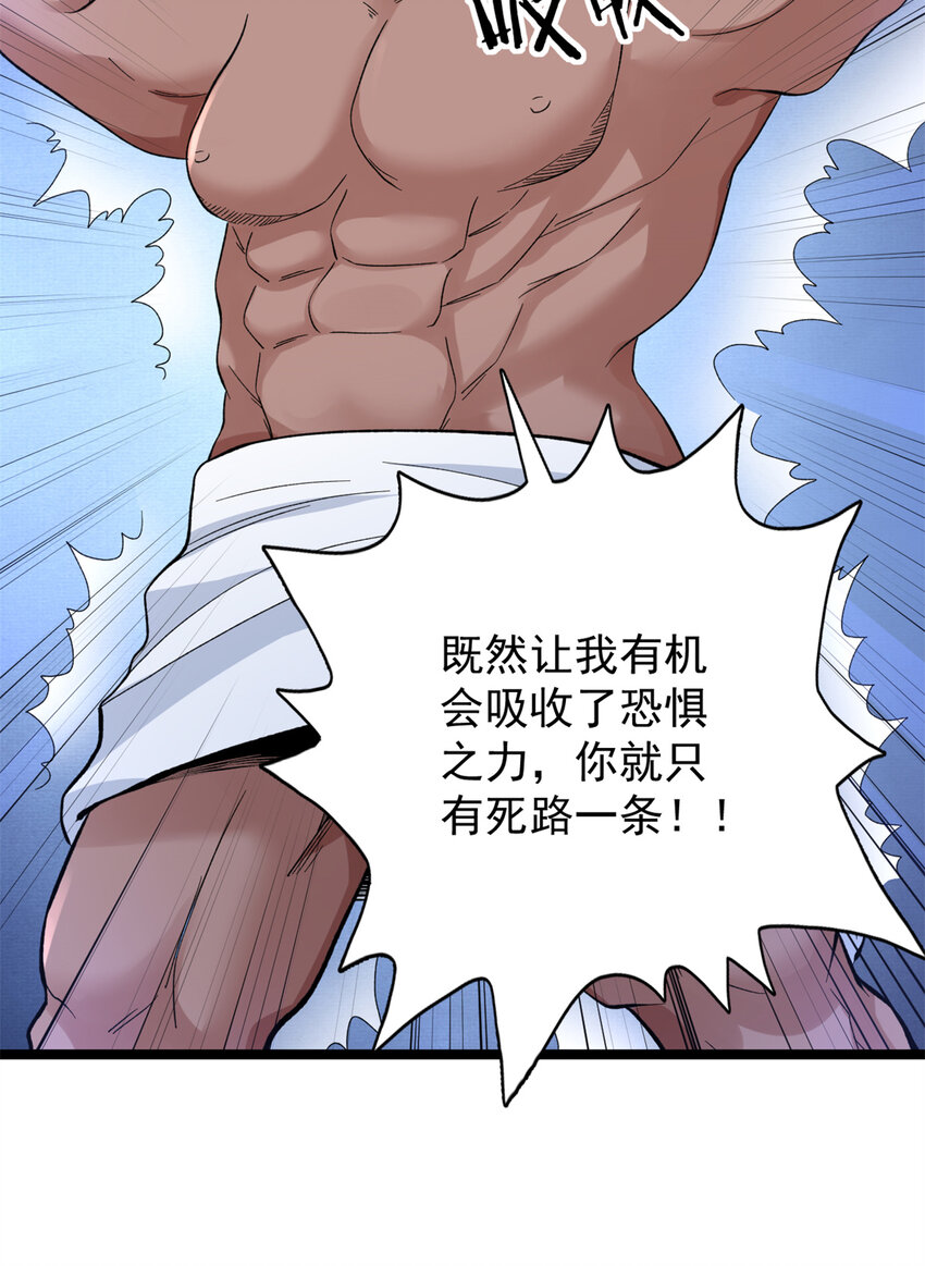 43 蛇影触手11