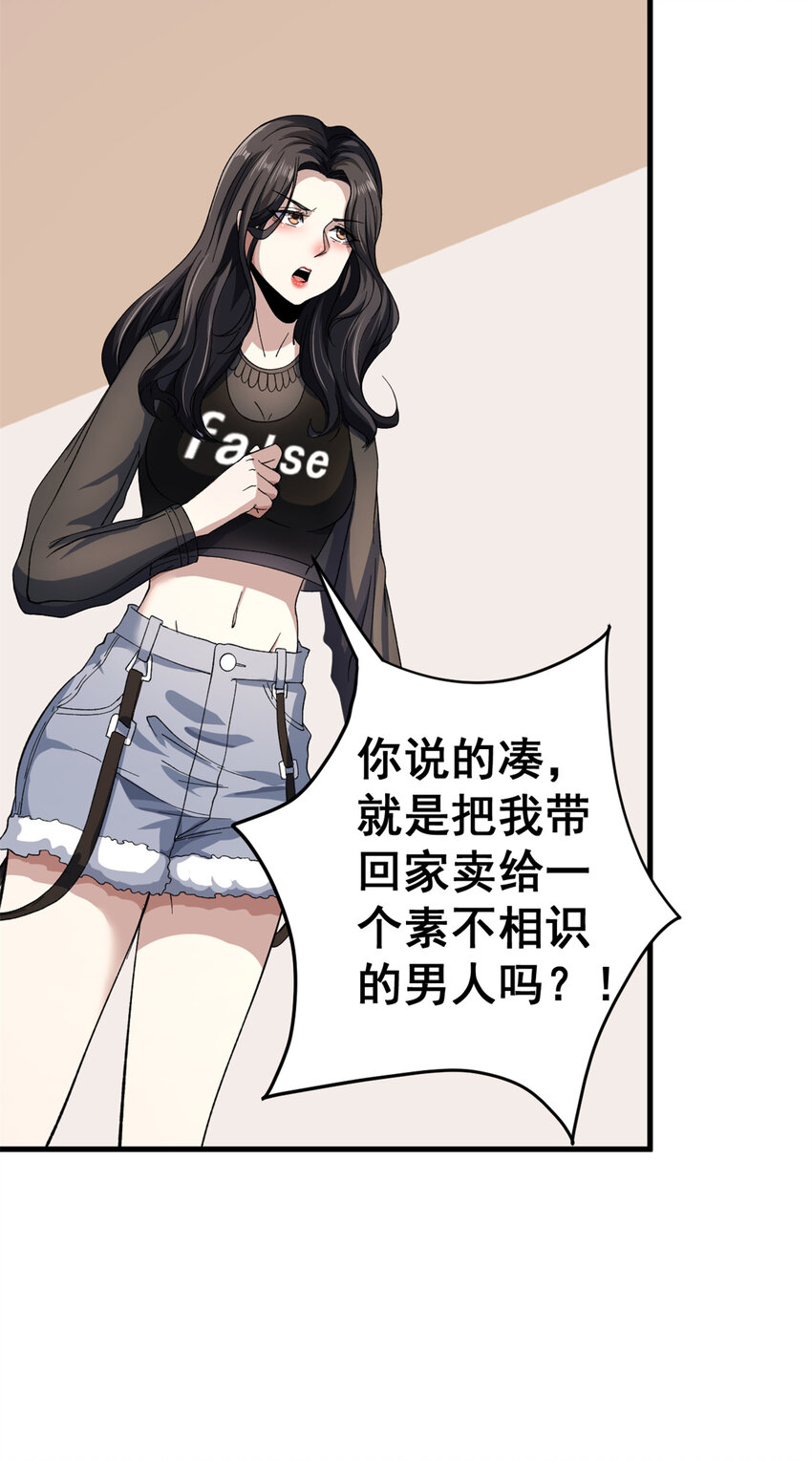 12 C级控偶发动13