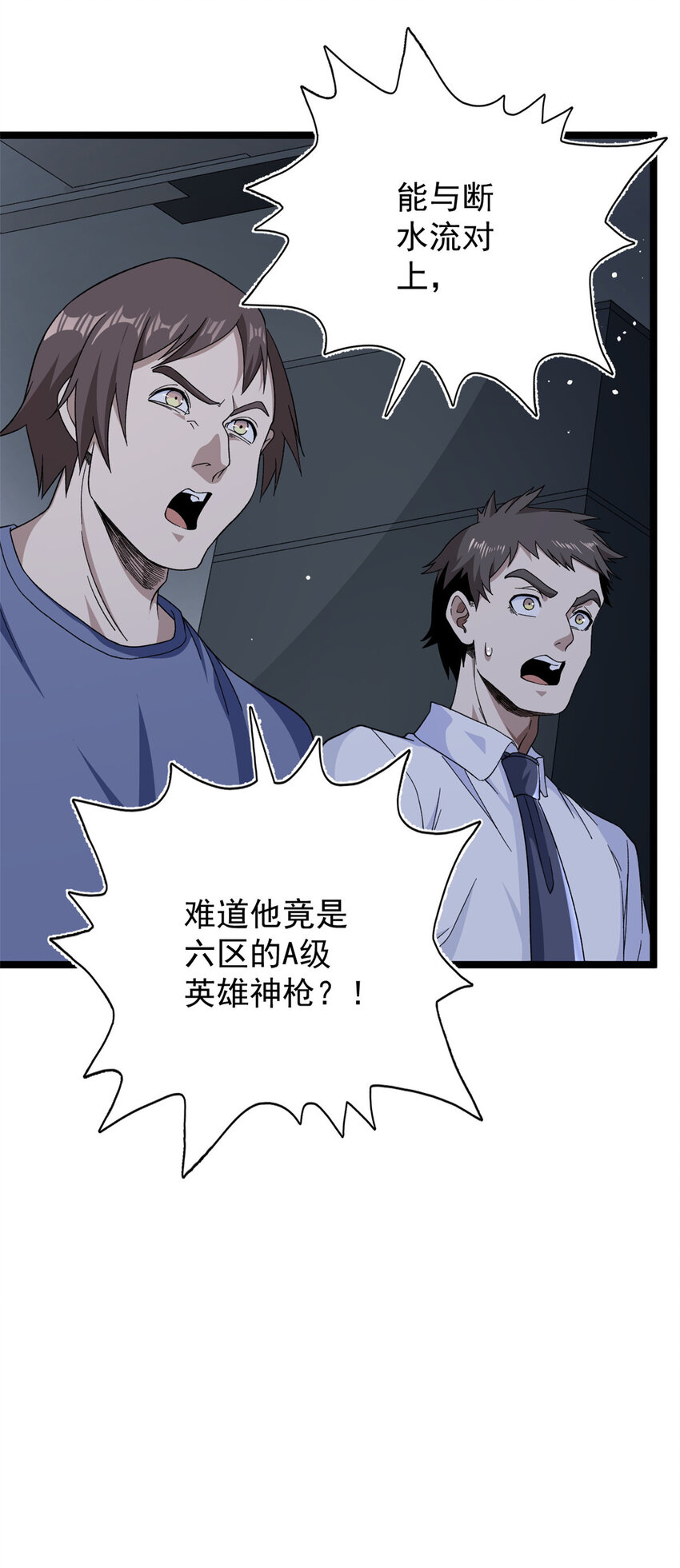 16 白腔10