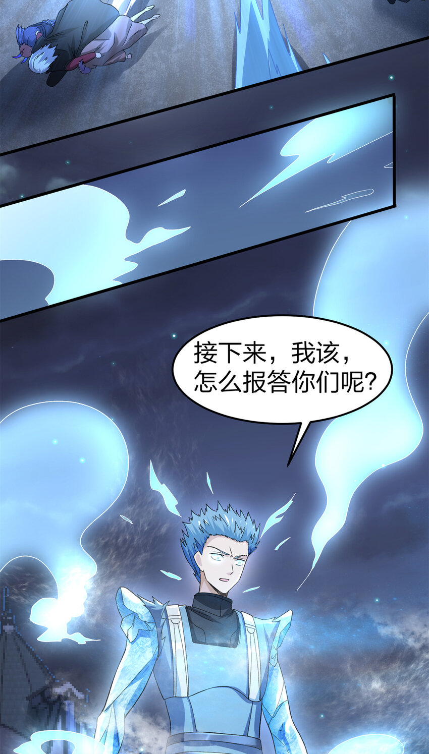 88 黎明之前36