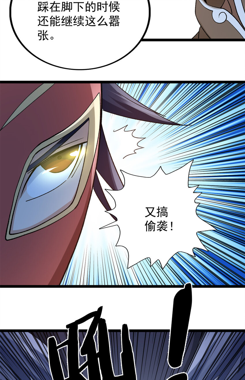 121 希望你耐打些16