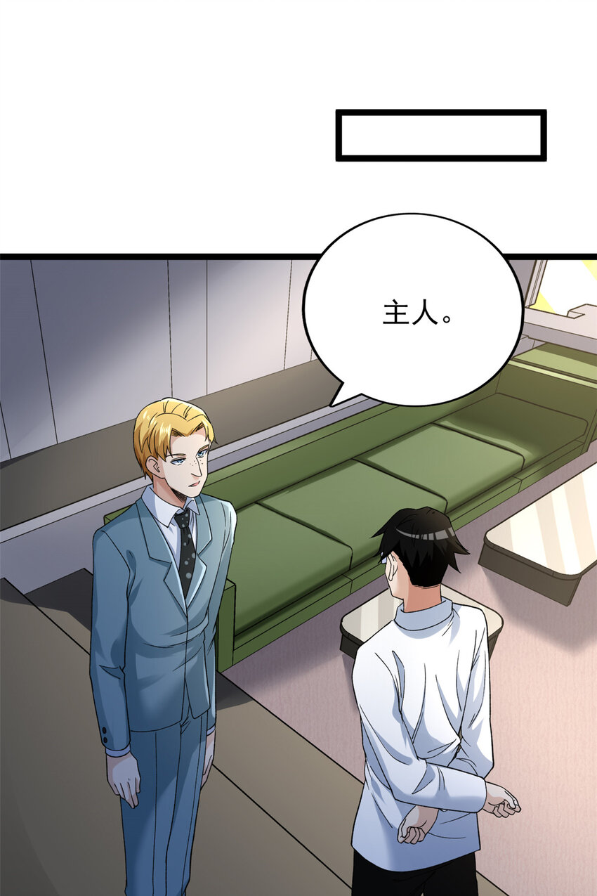 108 贩卖季有容写真28