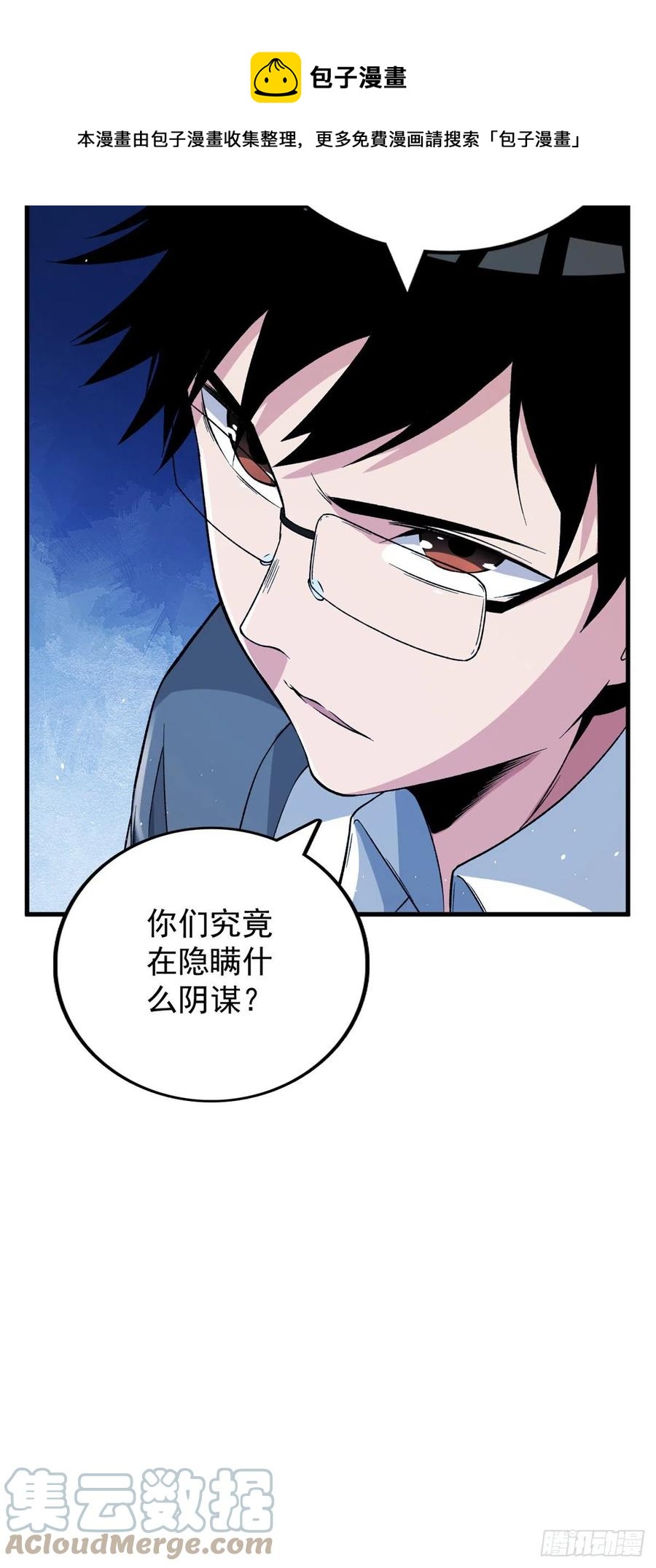 57 异能药剂20