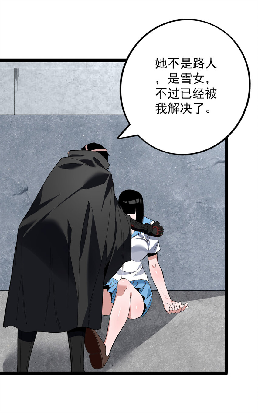 23 终极梦想28