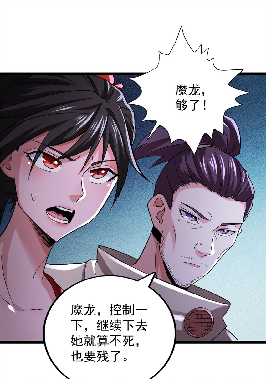 85 裁决的布兰琪11