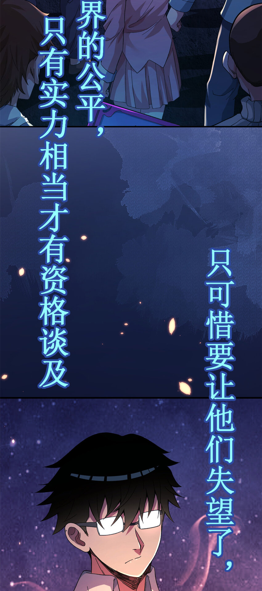 预告 预告6