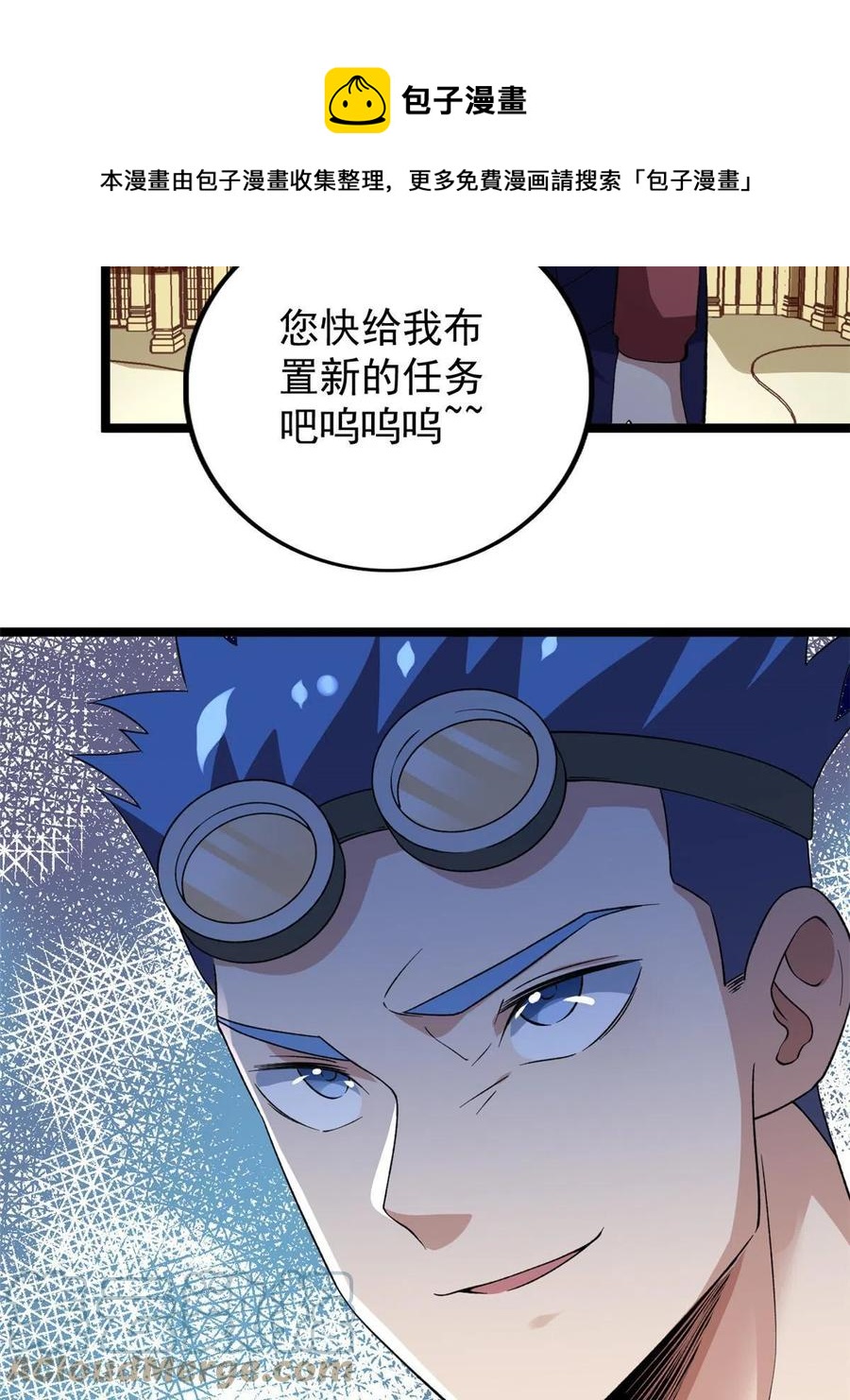 74 劲爆来袭16