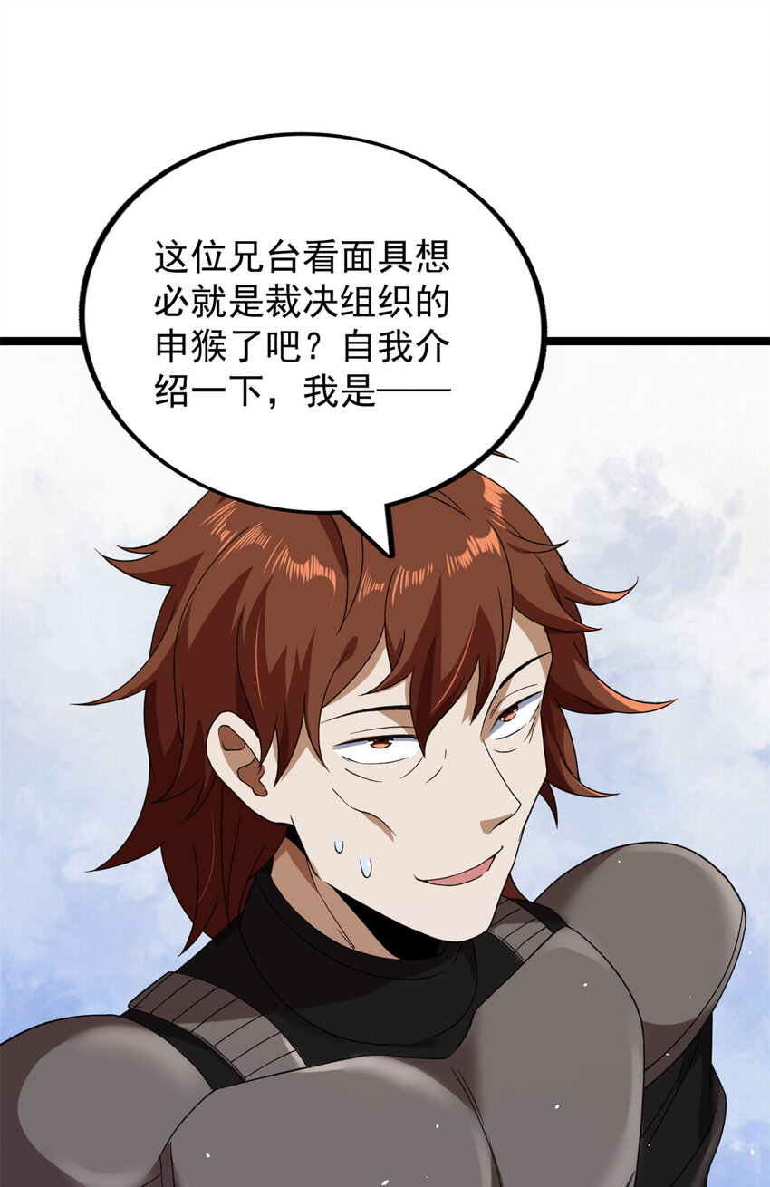 120 苍龙使者2