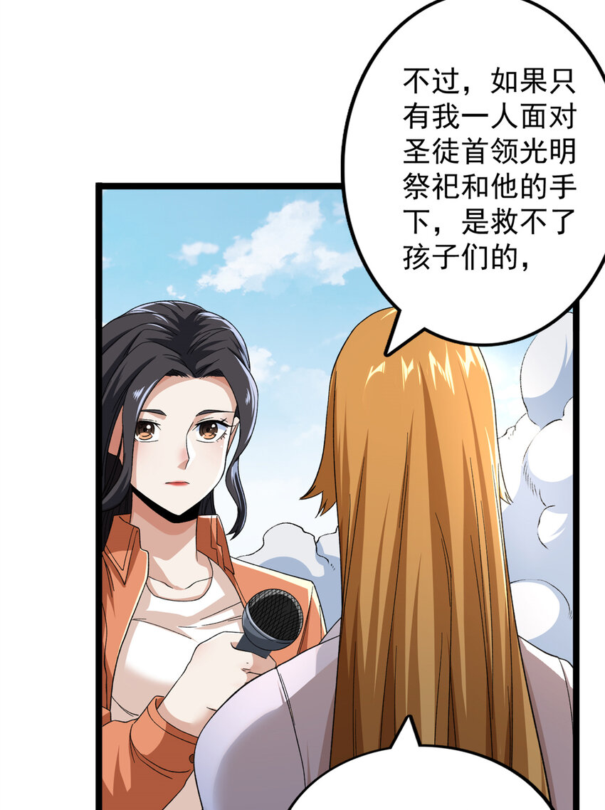 51 女友突然查岗？！15