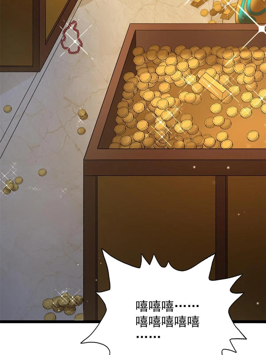 72 小财迷多多34