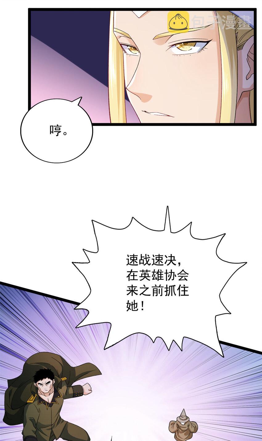 48 封印之剑17