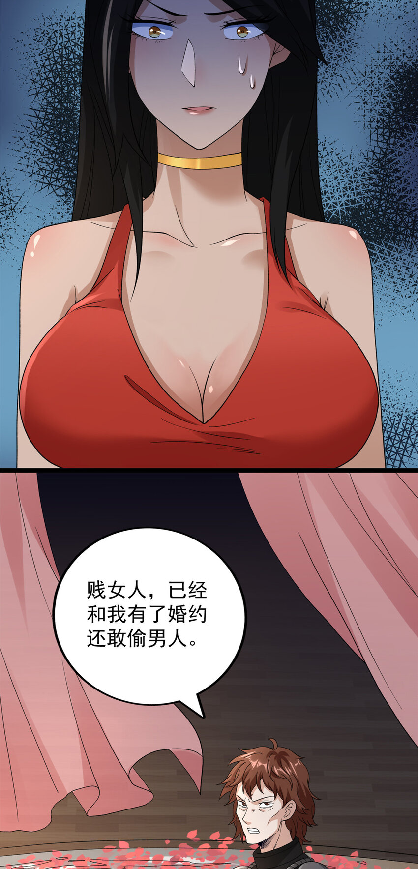 111 坐实情人身份34