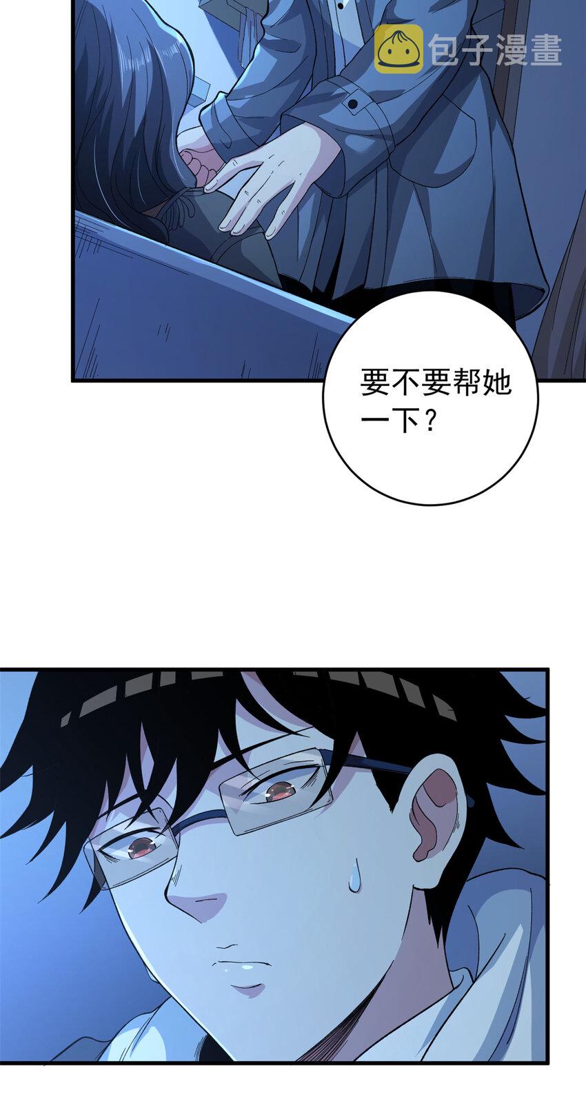 02 大脑超频35