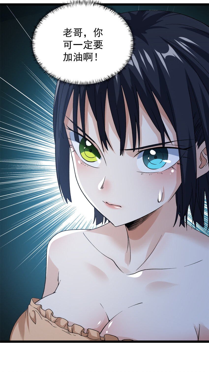 121 希望你耐打些41