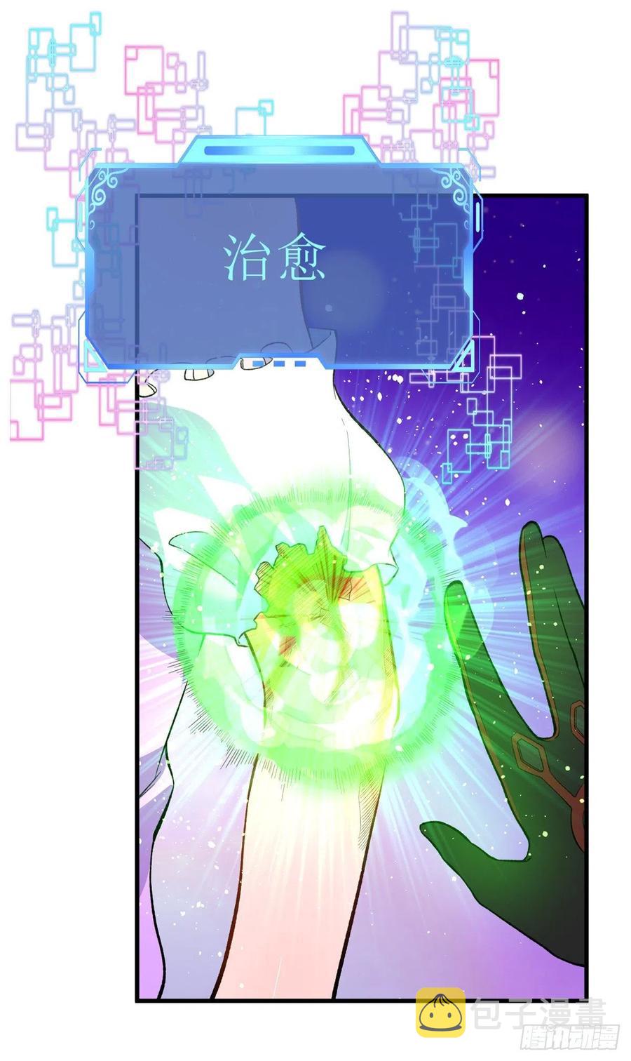59 “卯兔”诞生19