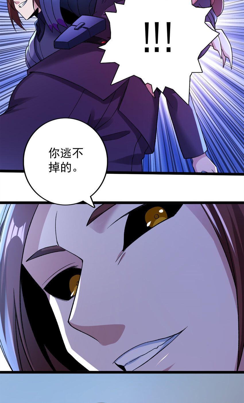 84 S级灾害7