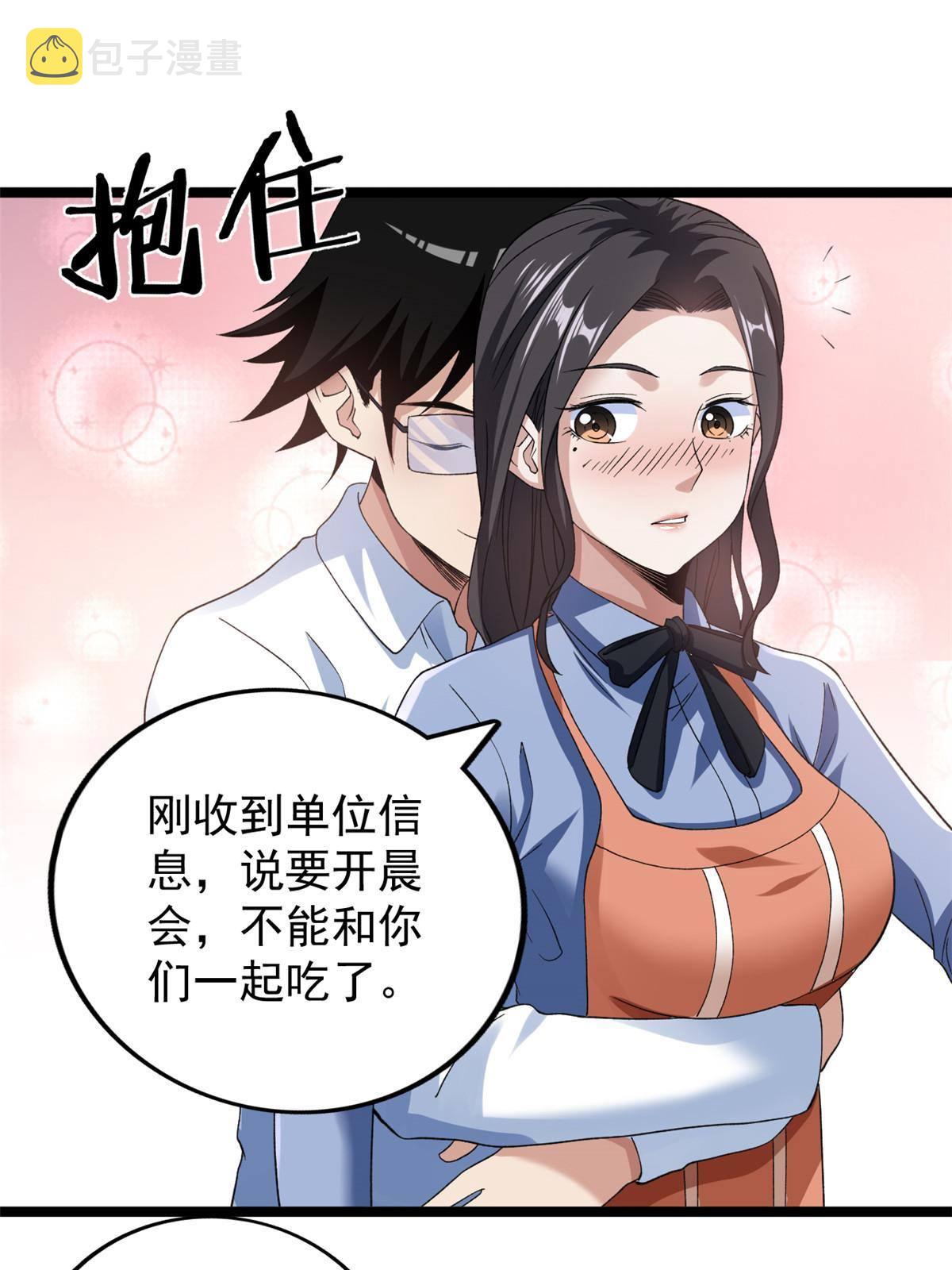 79 辰龙上线6