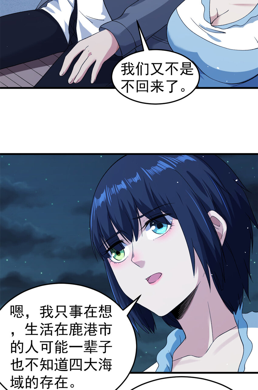 107 裁决的普通成员21