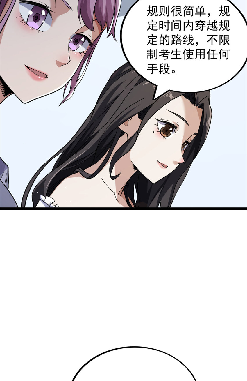 99 选拔大赛19