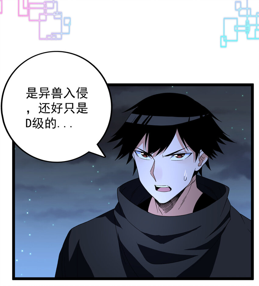 33 召唤雪女22