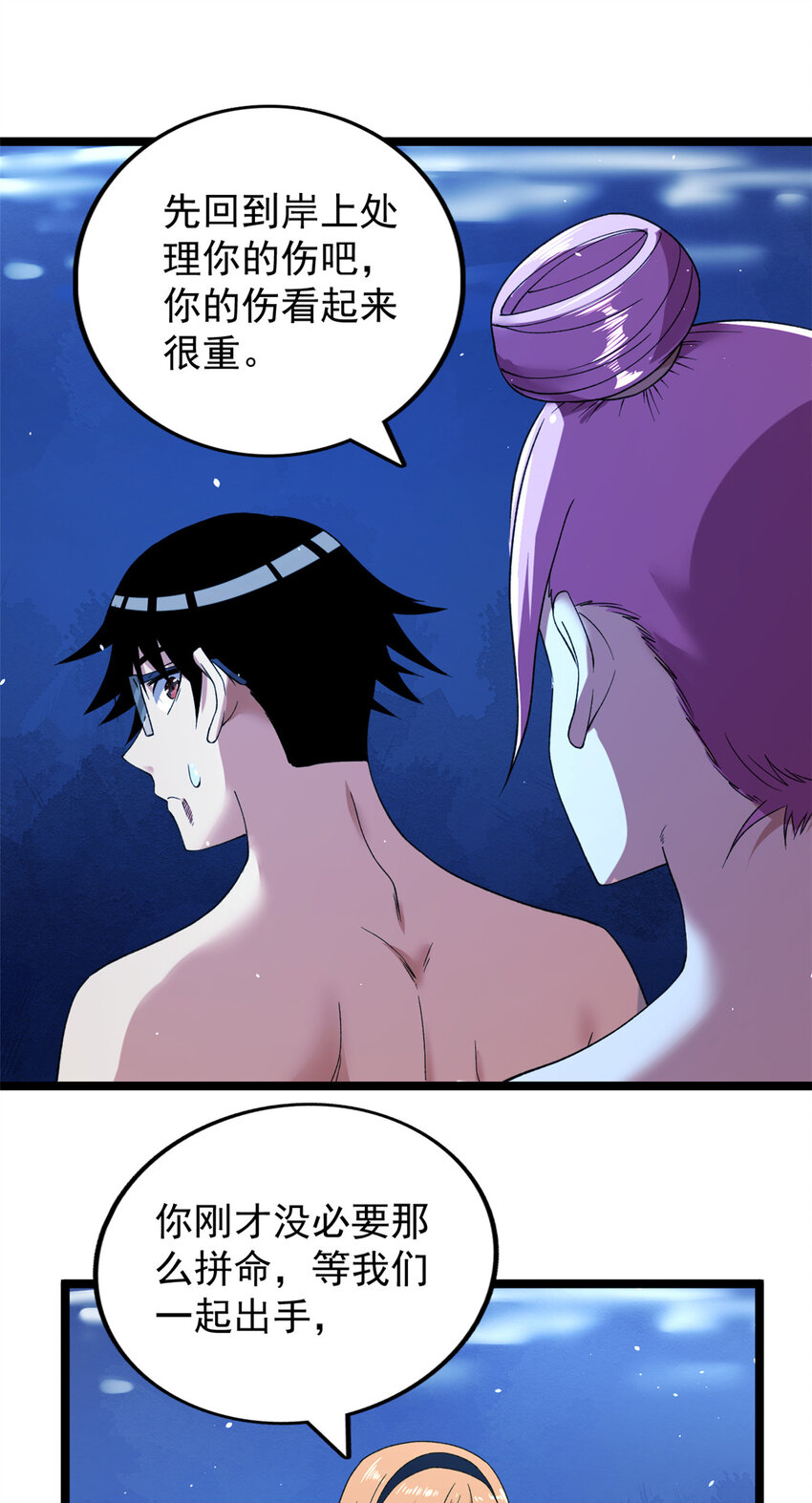 110 人鱼狂欢34