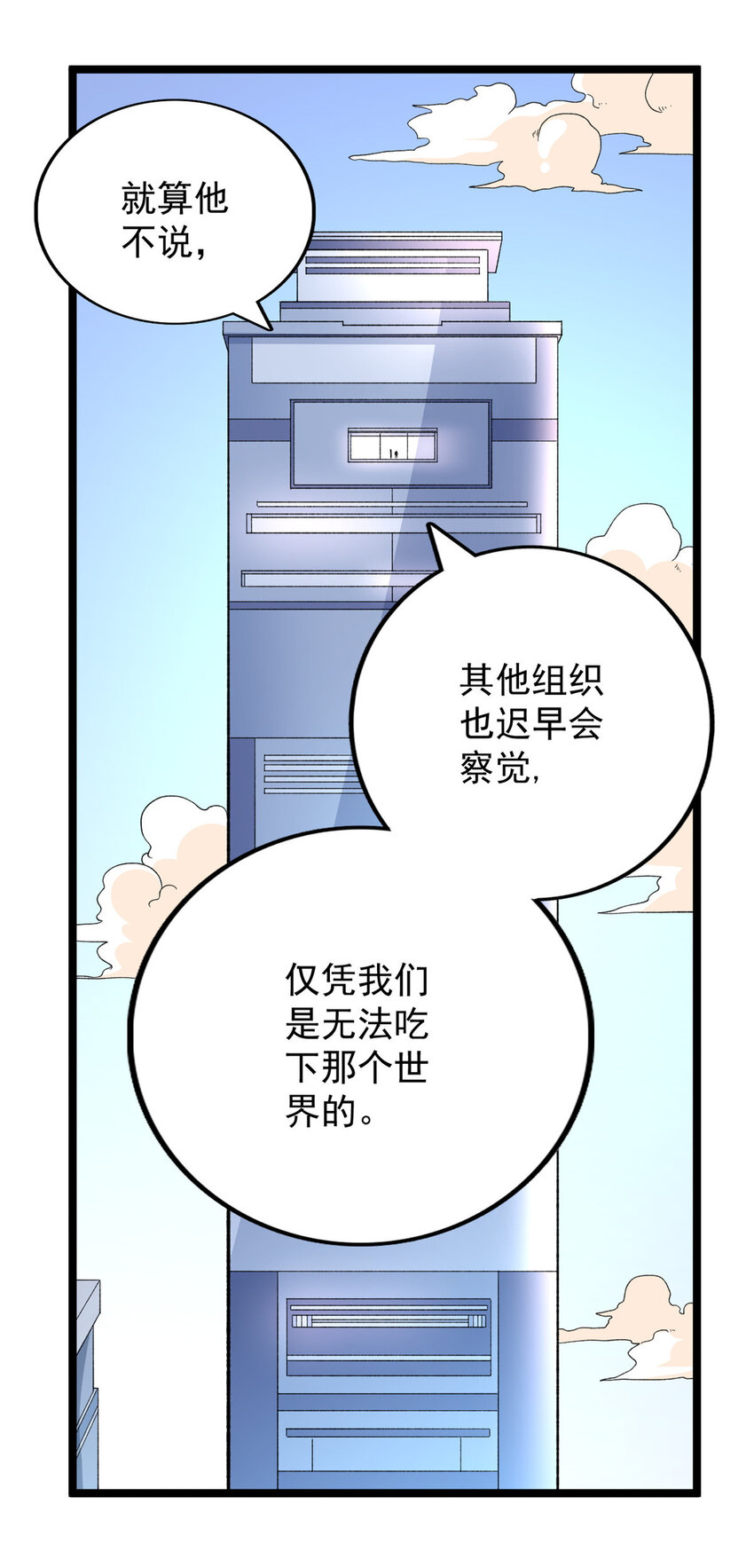 17 已蛇5
